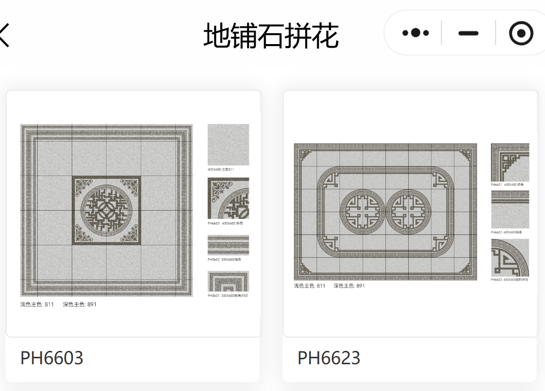 Decorative paving medallion layouts