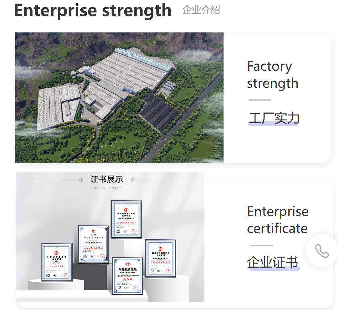 FEIFEI enterprise factory strength overview