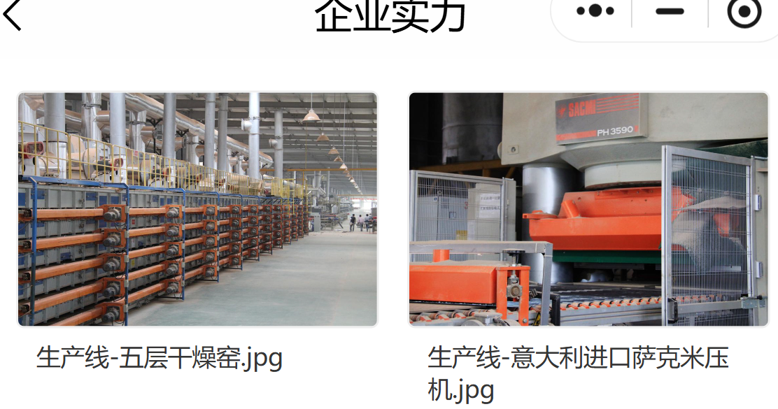 FEIFEI production line equipment