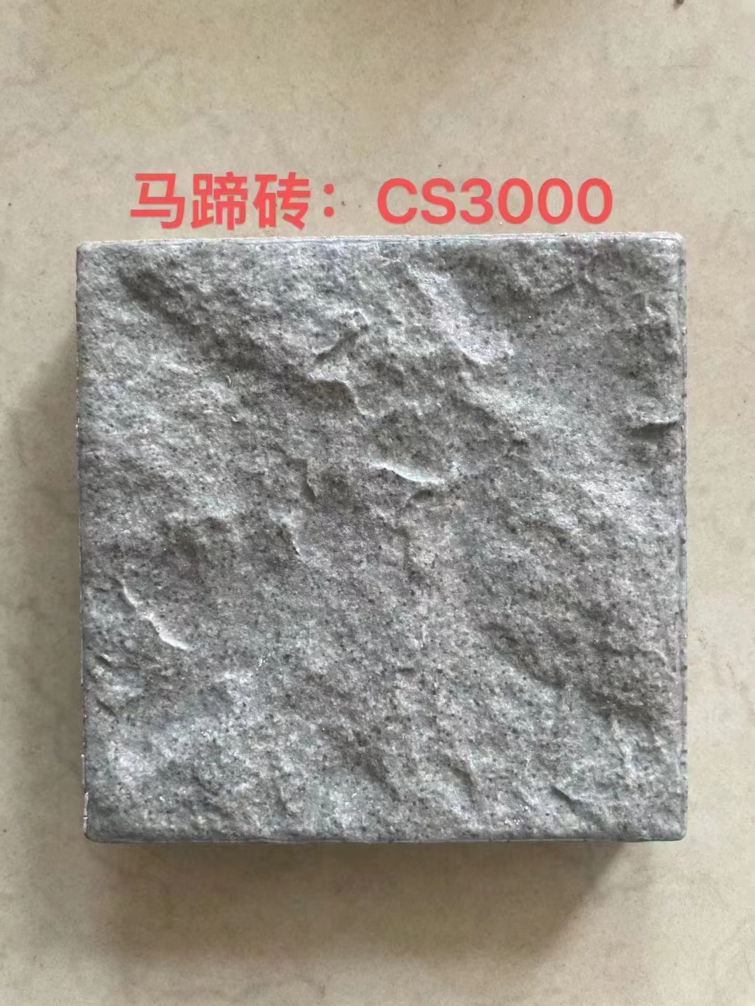 FEIFEI product surface 25