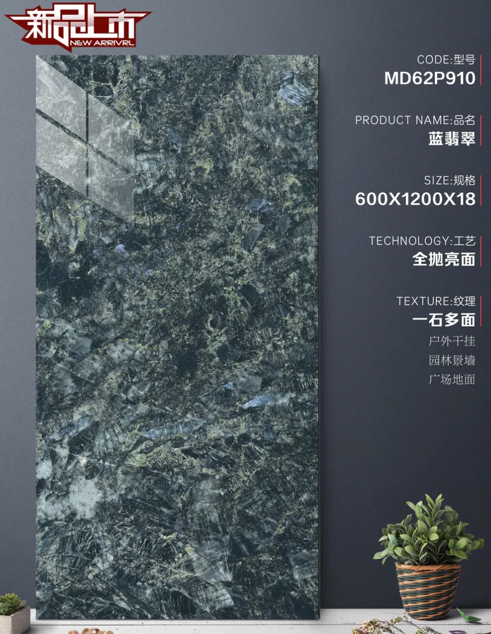 FEIFEI product surface 40