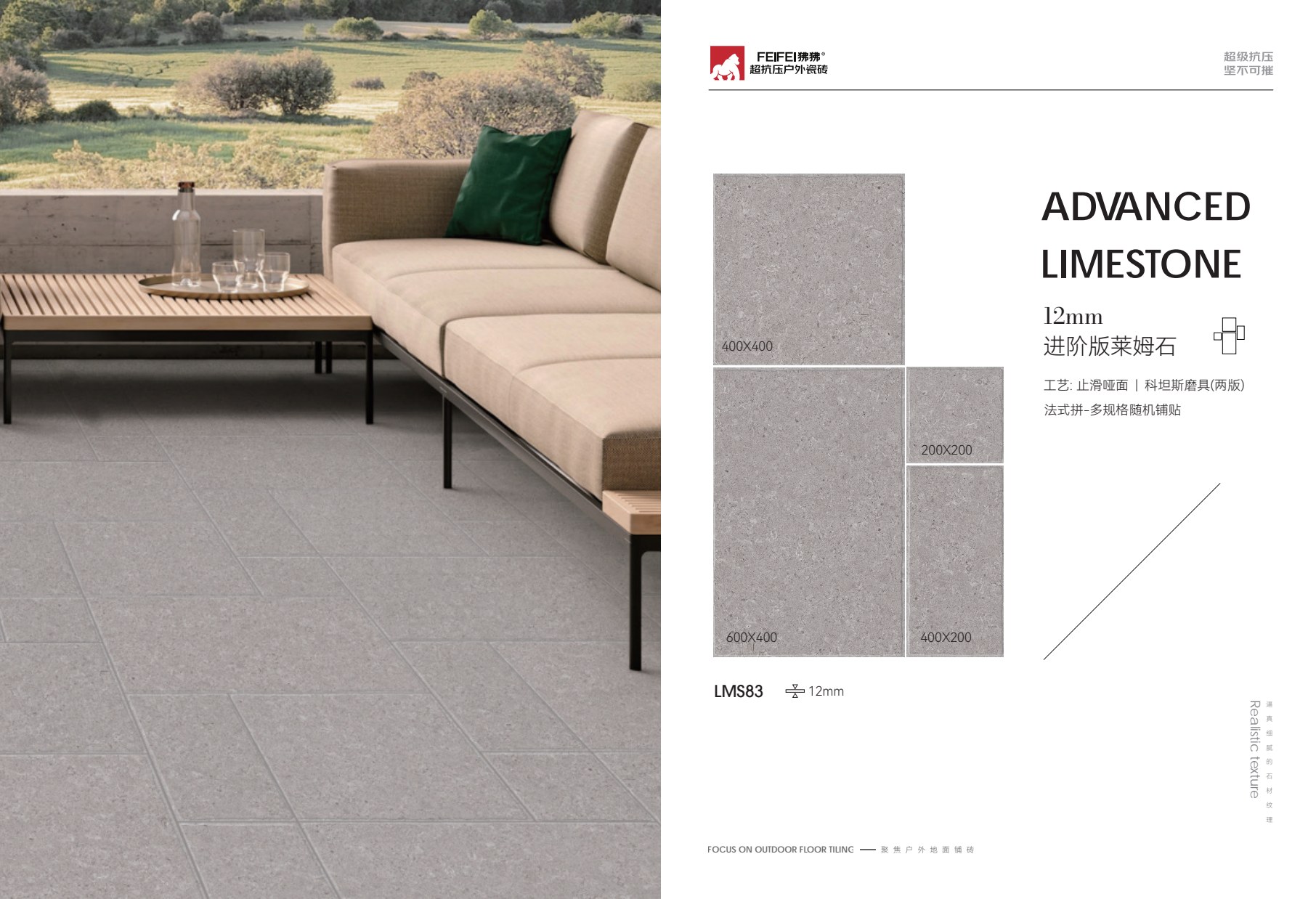 FEIFEI premium grey limestone outdoor porcelain tiles on a villa terrace