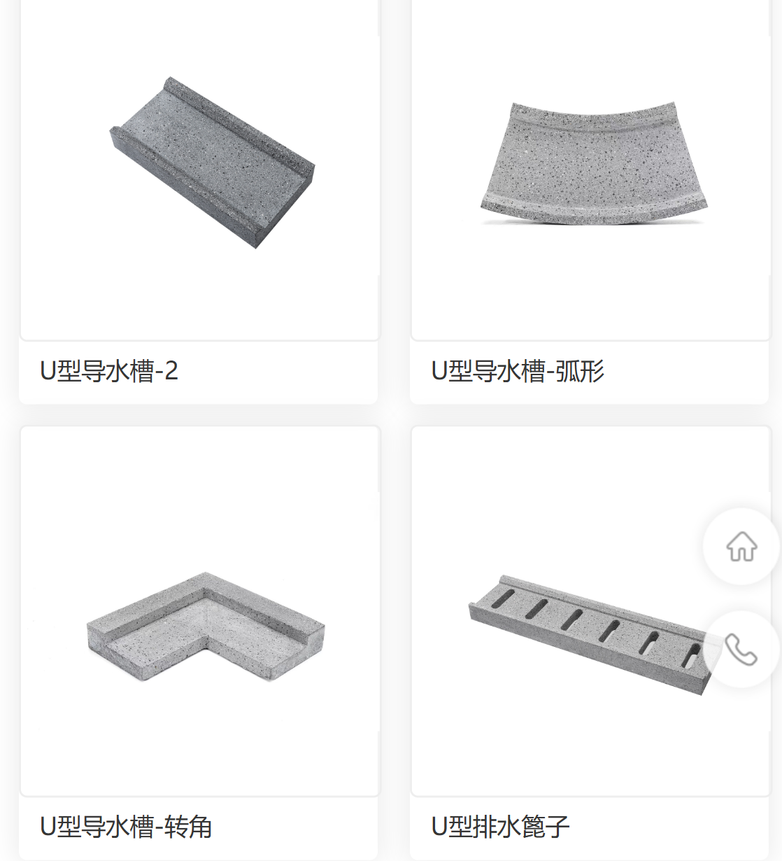 Drainage accessory product