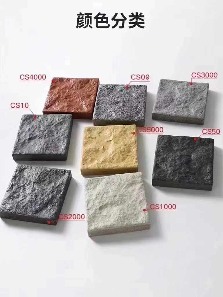 Accessory stone block