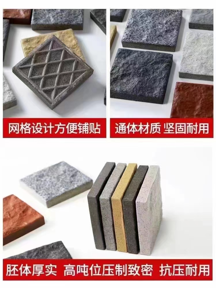 Outdoor paving accessory set
