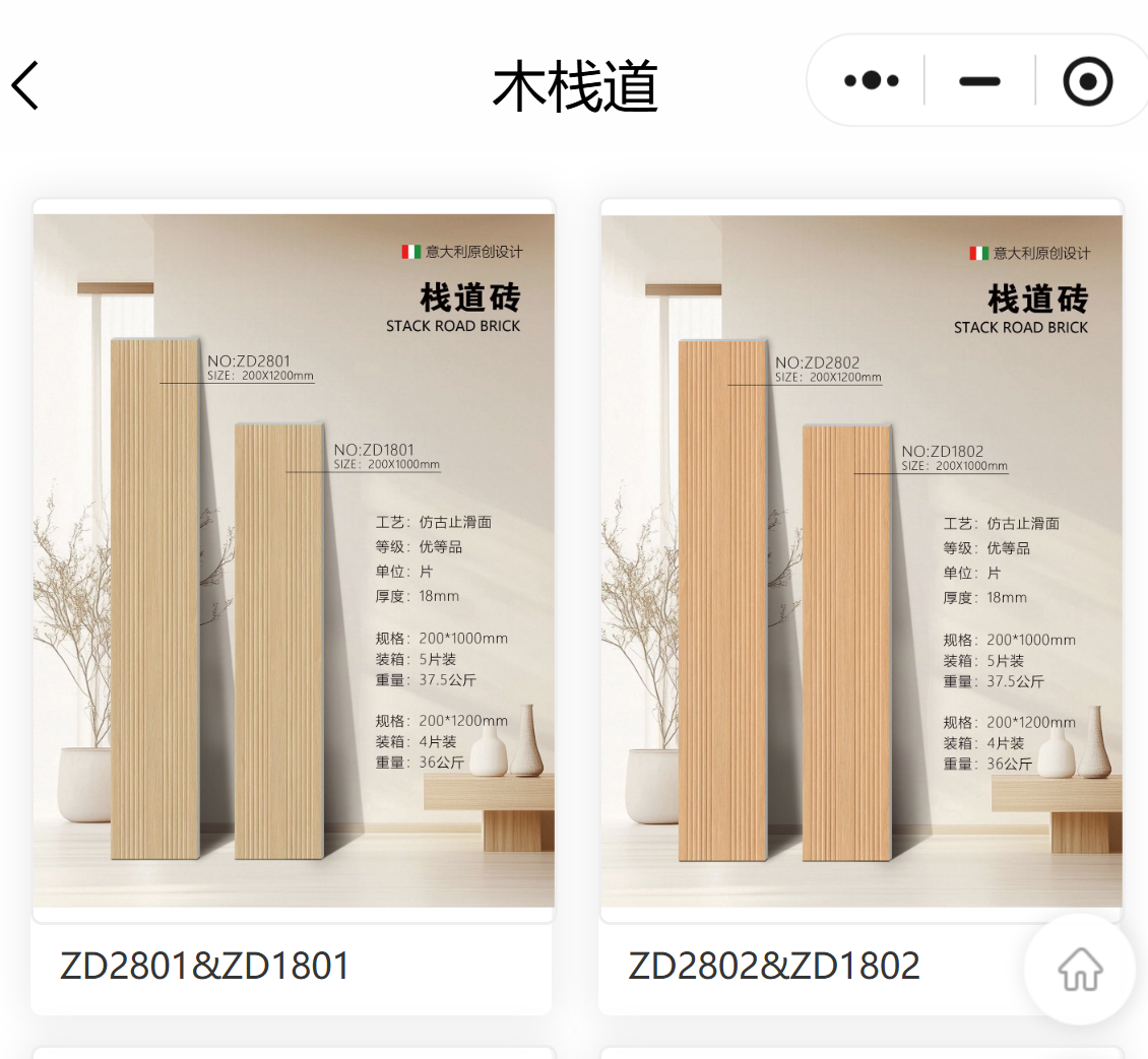 Wood decking category overview