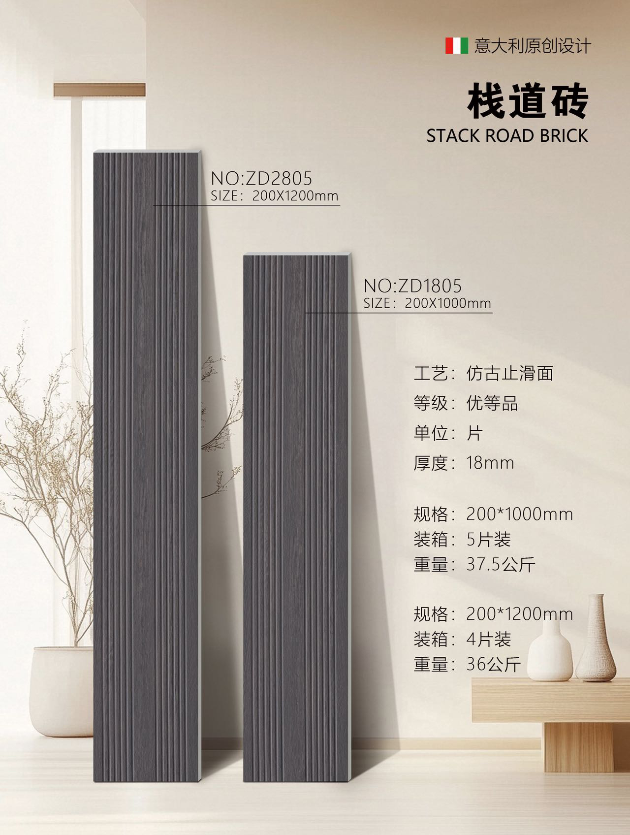 Outdoor decking product board