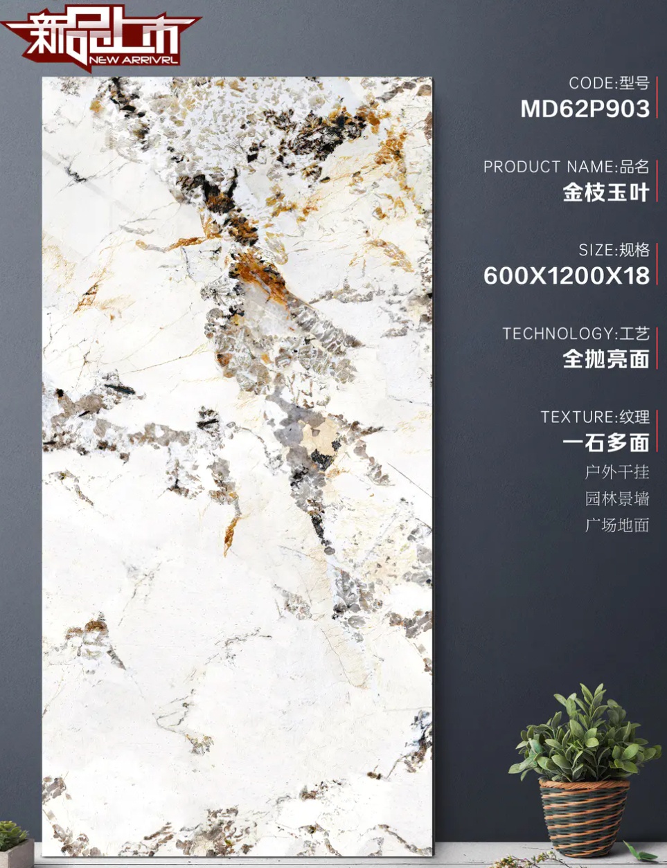 Facade board option