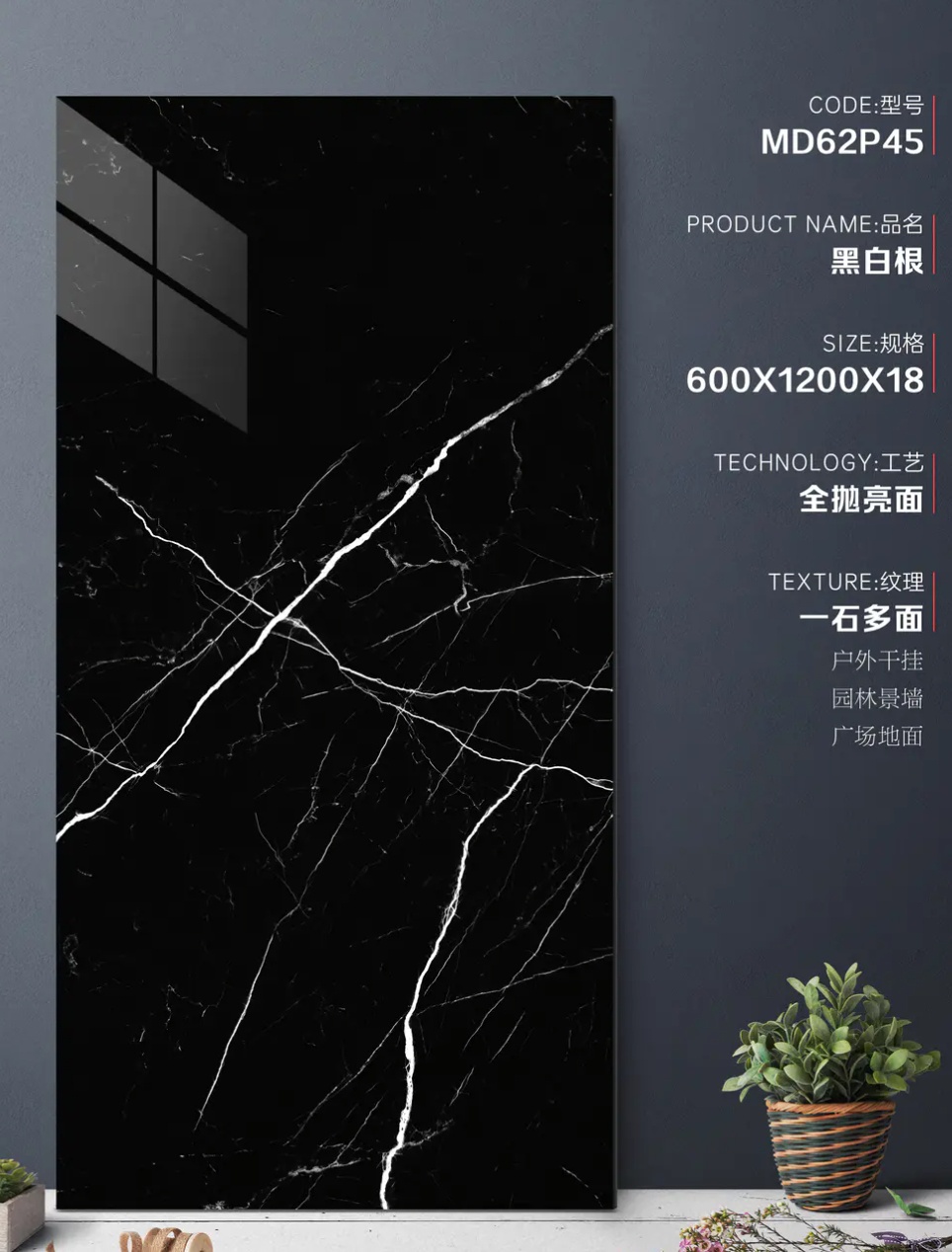 Large grey facade slab