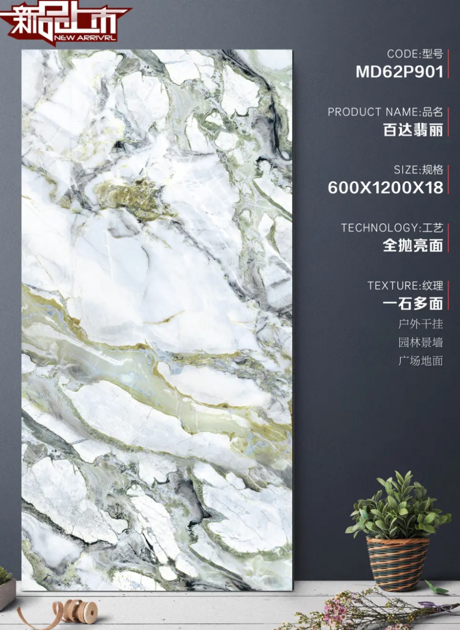 Dark grey facade slab