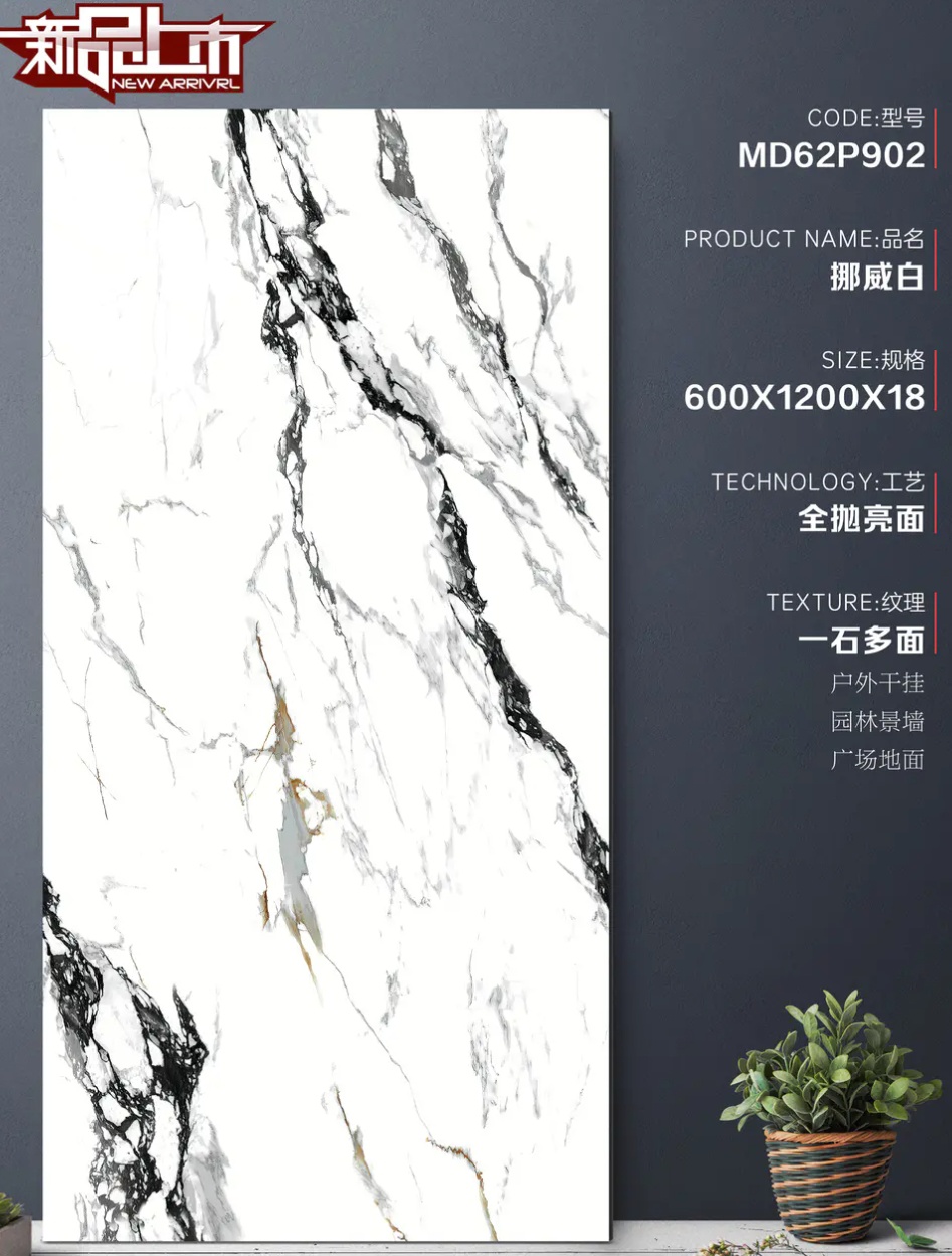 Light facade slab
