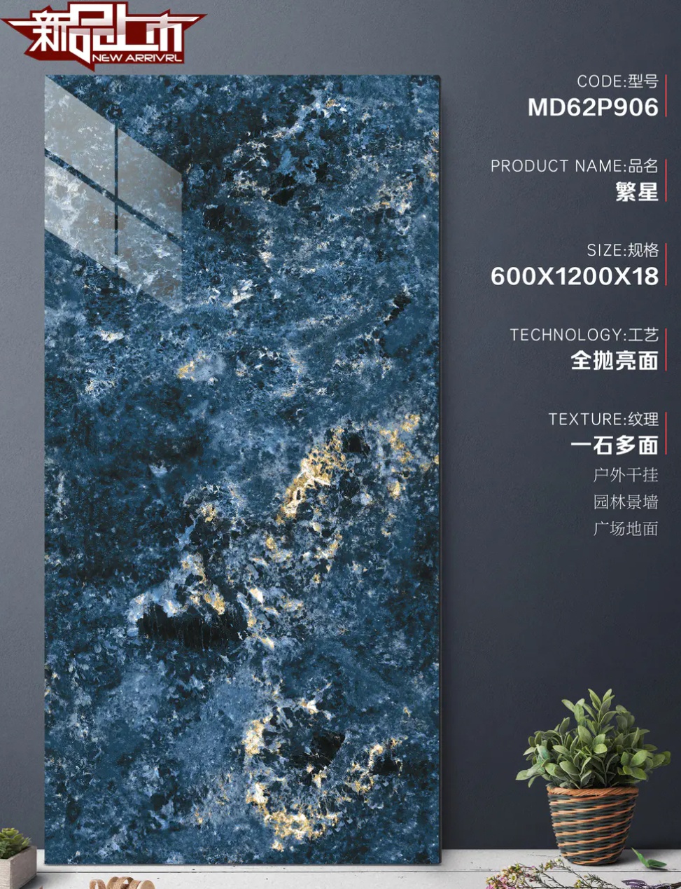 Grey stone slab