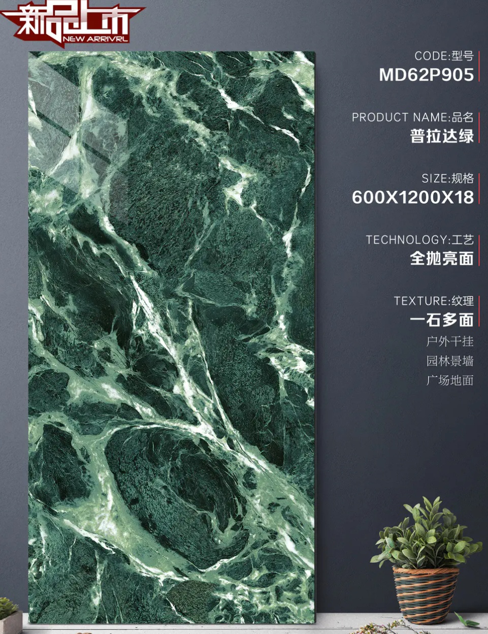 Marble-look facade board