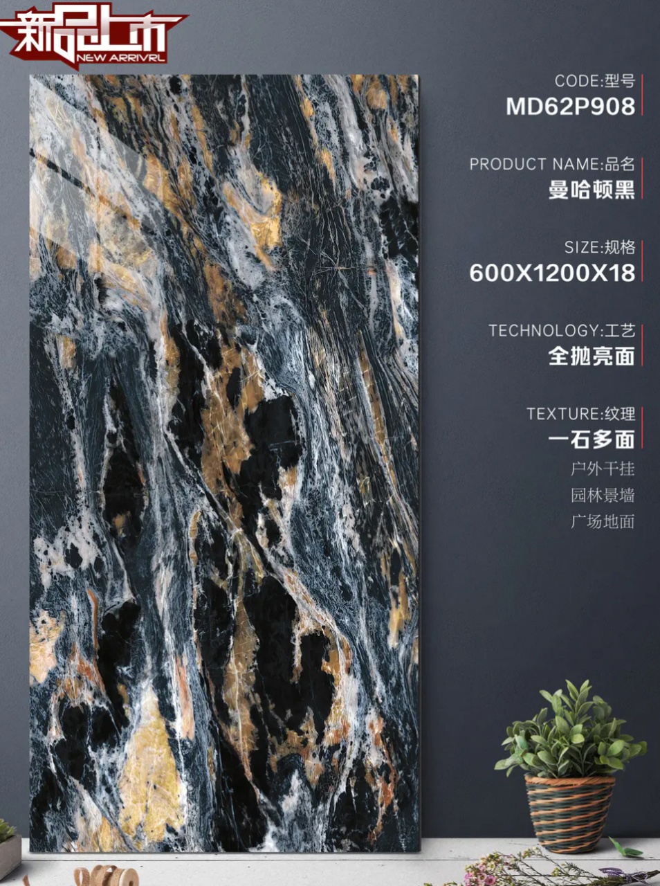 Green marble-look board