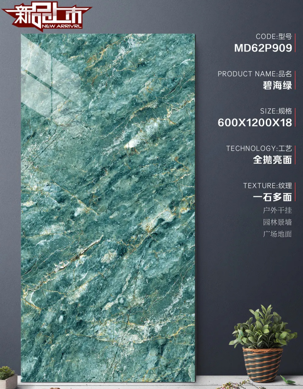 Architectural stone surface