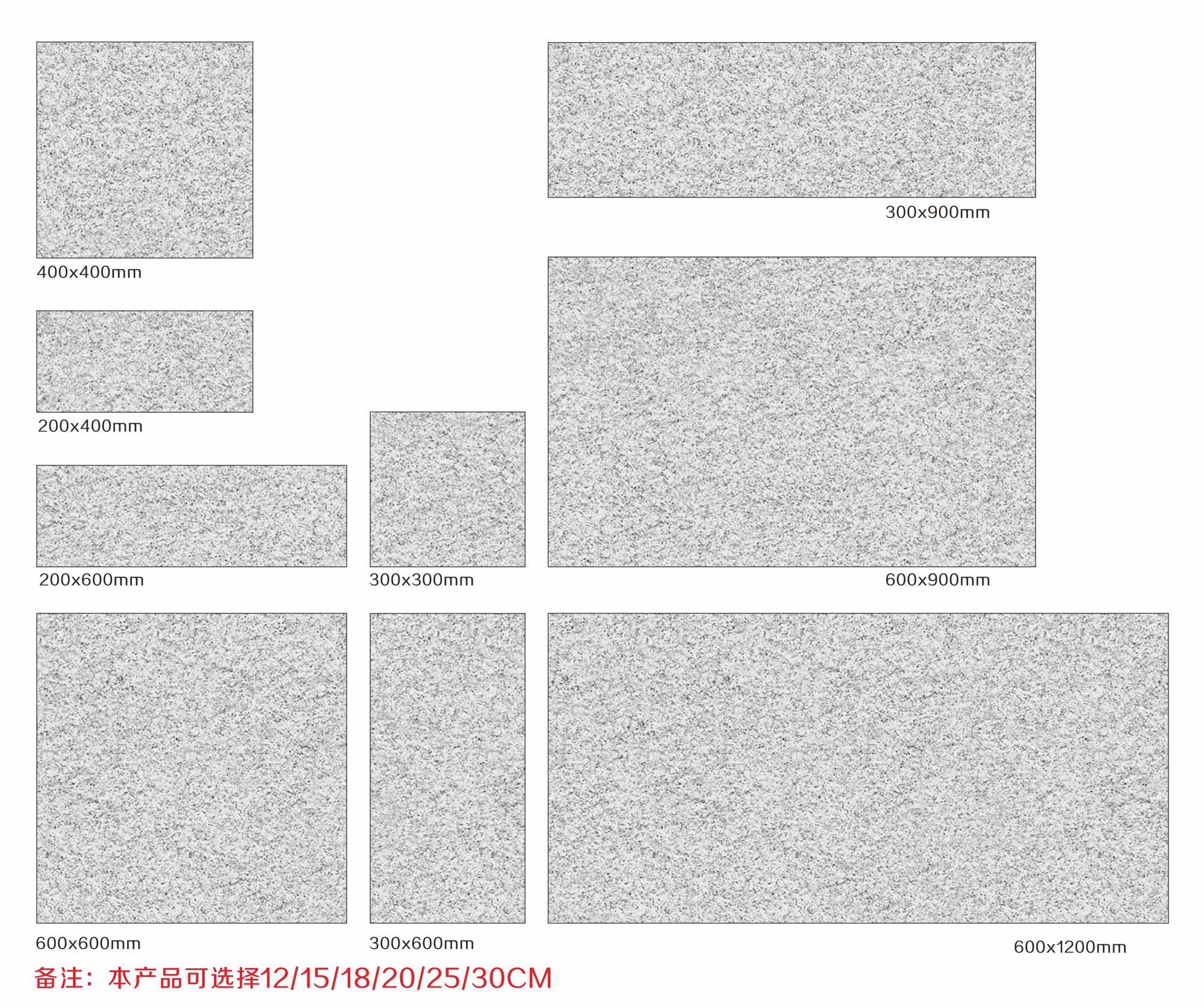 Full specification paving reference