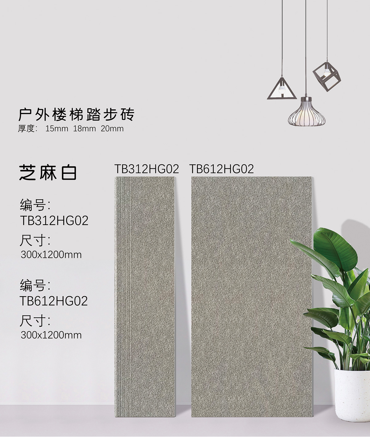 Stone stair tread product