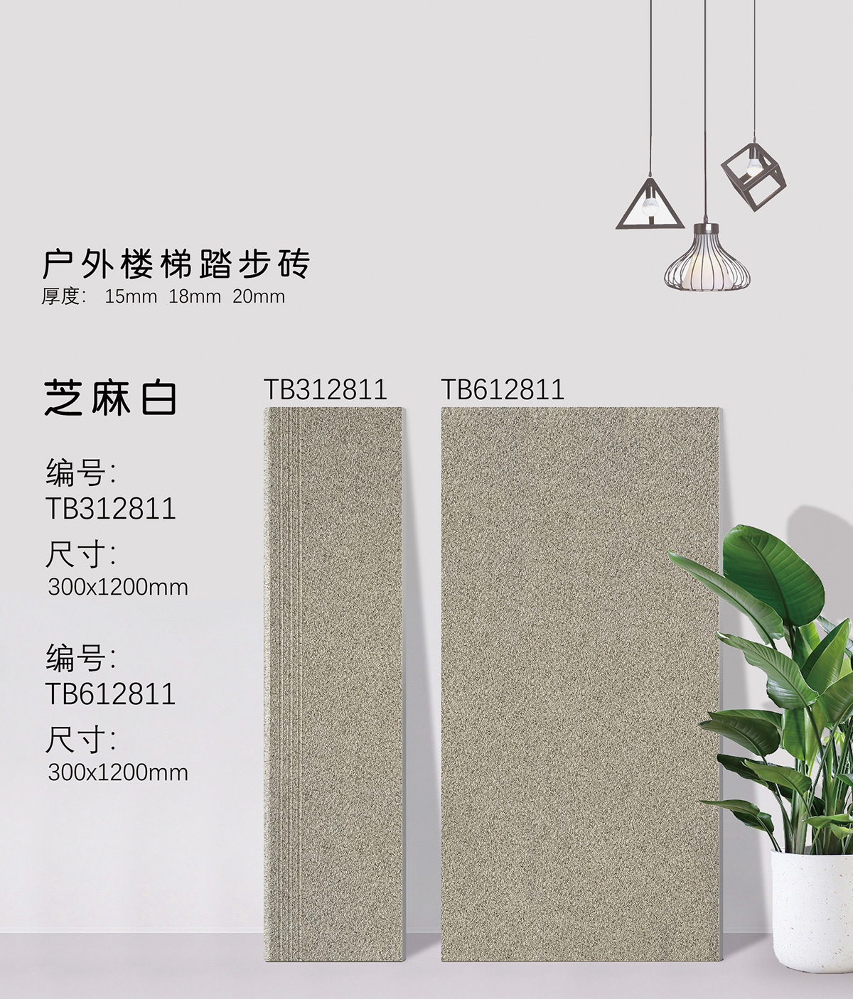Grey stair tread product